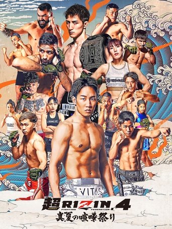 Super RIZIN 4 Poster of Super RIZIN 4
