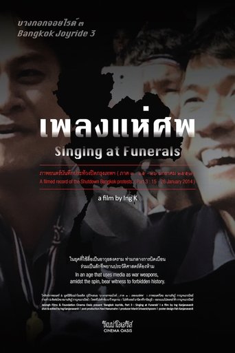 Poster of Bangkok Joyride 3: Singing at Funerals