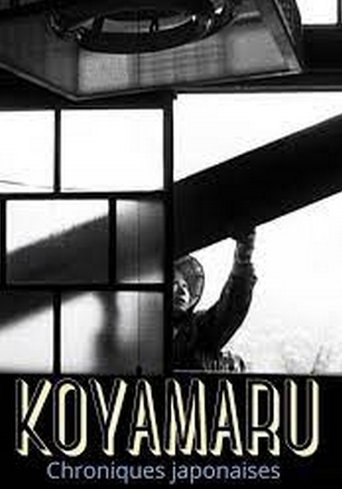 Koyamaru, Été - Automne Poster of Koyamaru, Été - Automne