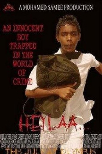 Heylaa Poster of Heylaa