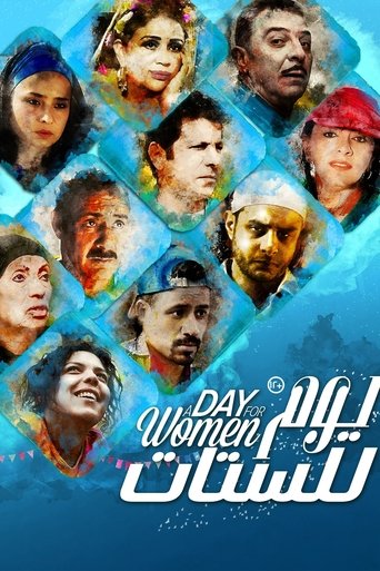 Poster of A Day for Women