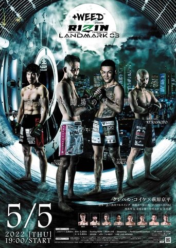 RIZIN LANDMARK vol.3 Poster of RIZIN LANDMARK vol.3