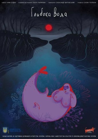 Deep Water Poster of Deep Water
