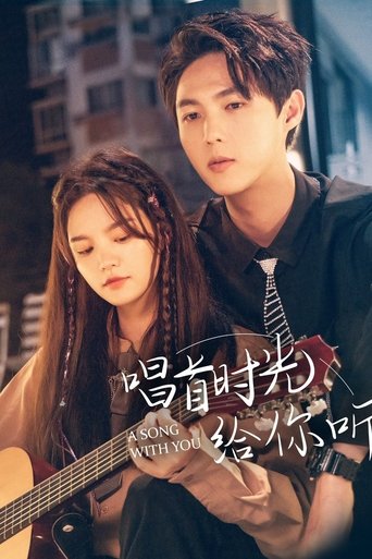 A Song With You Poster of A Song With You