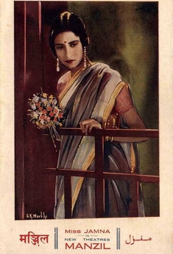 Poster of Grihadah