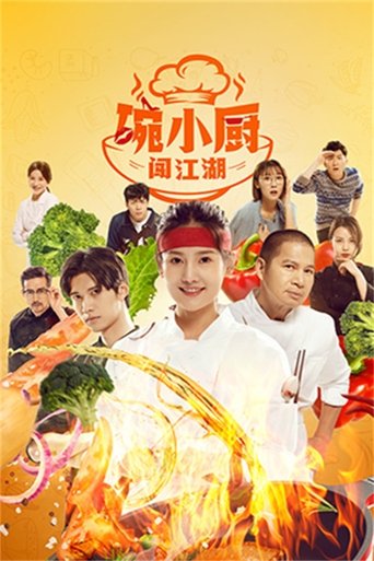 Poster of Culinary Adventures of Chef Wan: Spicy Love