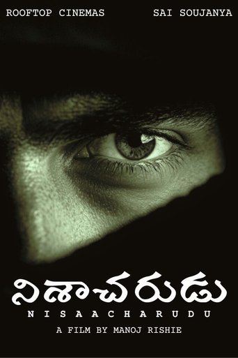 Nisaacharudu Poster of Nisaacharudu