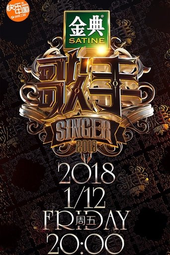 Portrait for Singer - Season 6