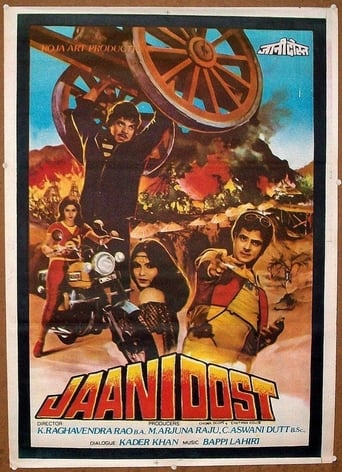 Poster of Jaani Dost