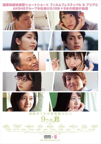 Poster of 9 Windows