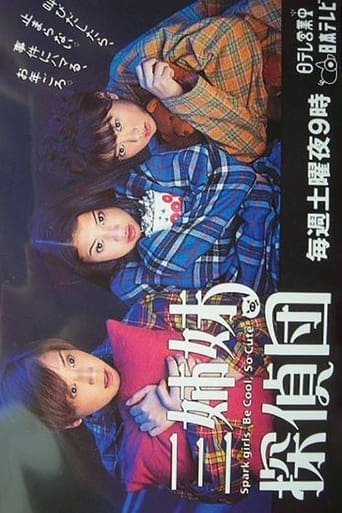 Poster of Three Sisters Investigate