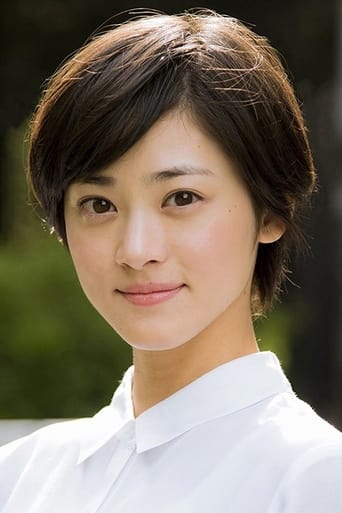 Portrait of Aoi Koizumi