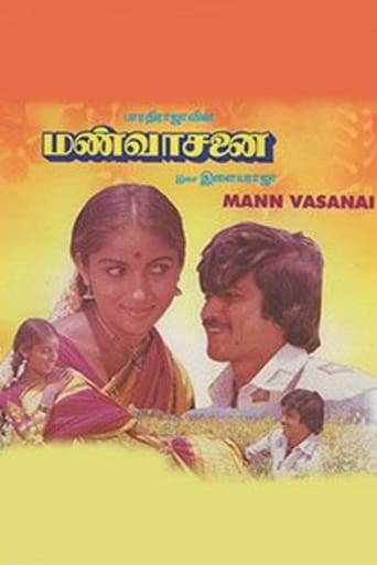 Poster of Mann Vasanai