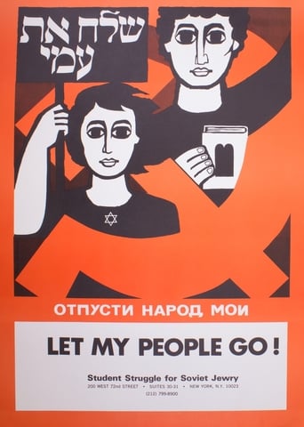 Poster of Let My People Go: The Story of Israel