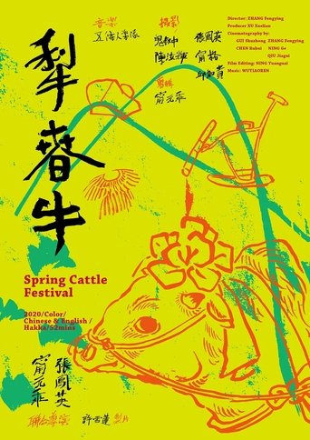 Spring Cattle Festival Poster of Spring Cattle Festival