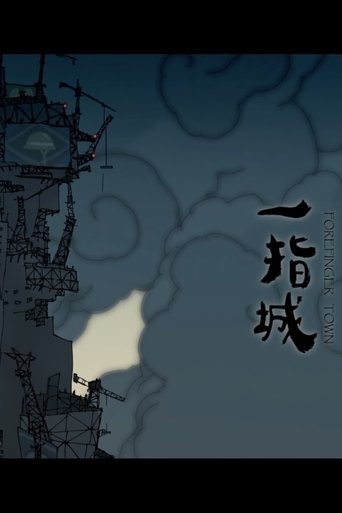 Poster of Forefinger Town