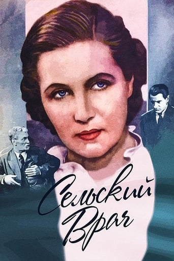 Poster of The Country Doctor