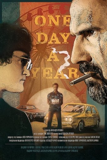 One Day a Year Poster of One Day a Year