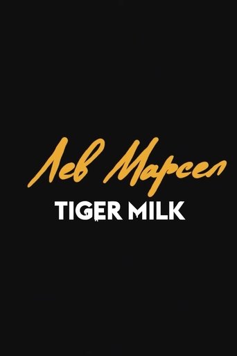 Poster of Lev Marsel: Tiger Milk
