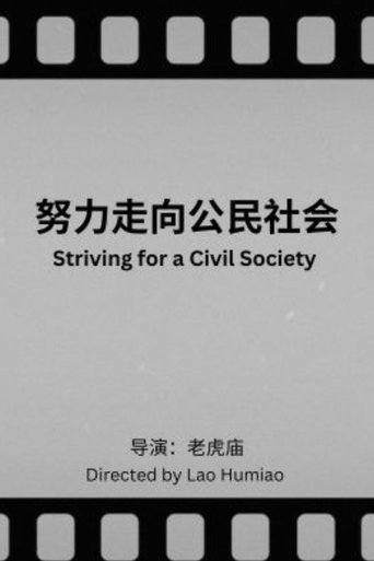 Poster of Striving for a Civil Society