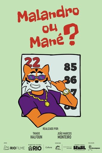 Poster of Champ or Chump?
