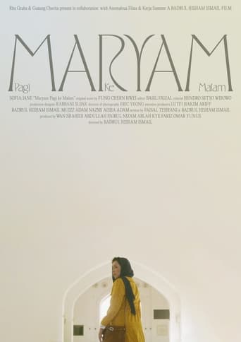 Poster of Maryam