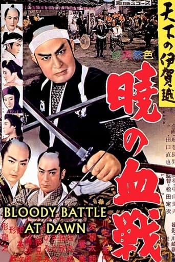 Poster of Bloody Battle at Dawn