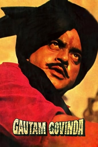 Poster of Gautam Govinda