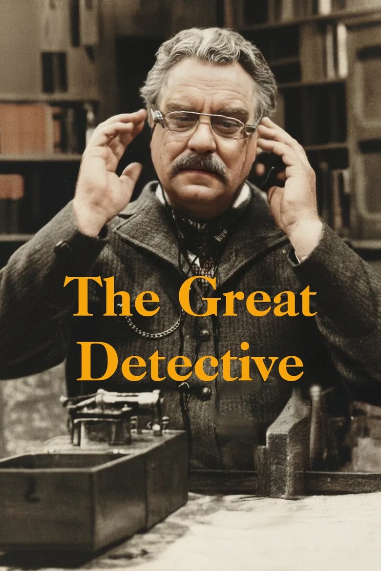 Poster of The Great Detective