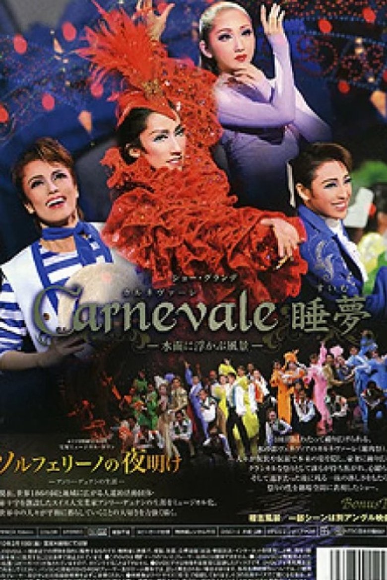 Poster of Carnevale: A Sleeping Dream