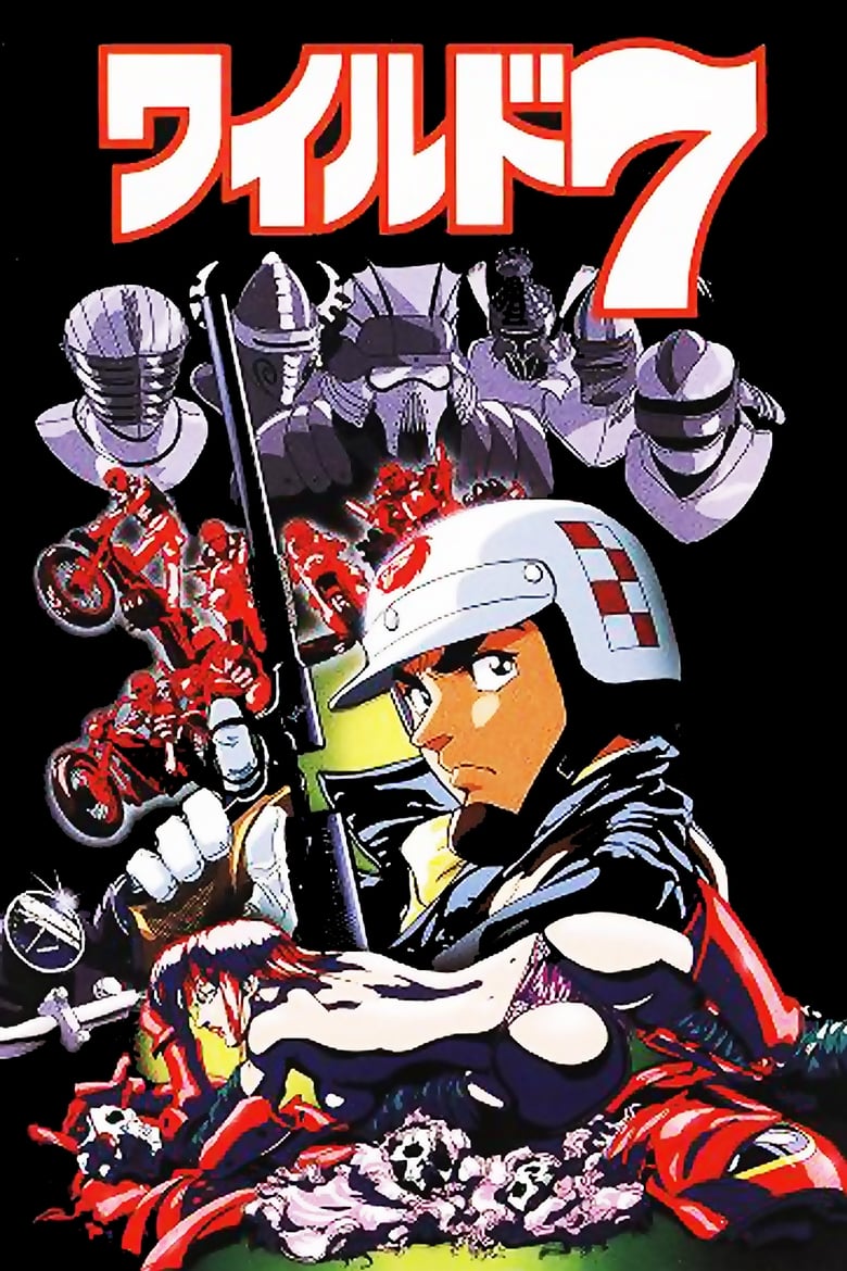 Poster of Wild 7: Biker Knights