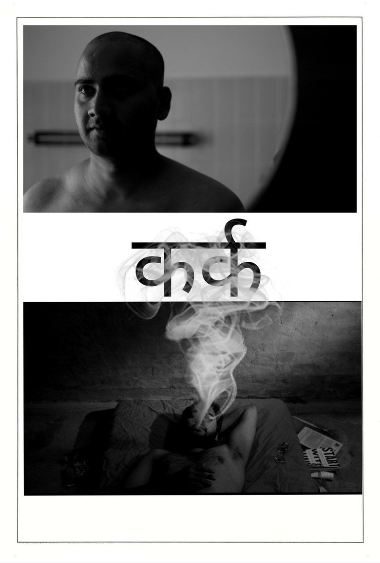 Poster of CANCER