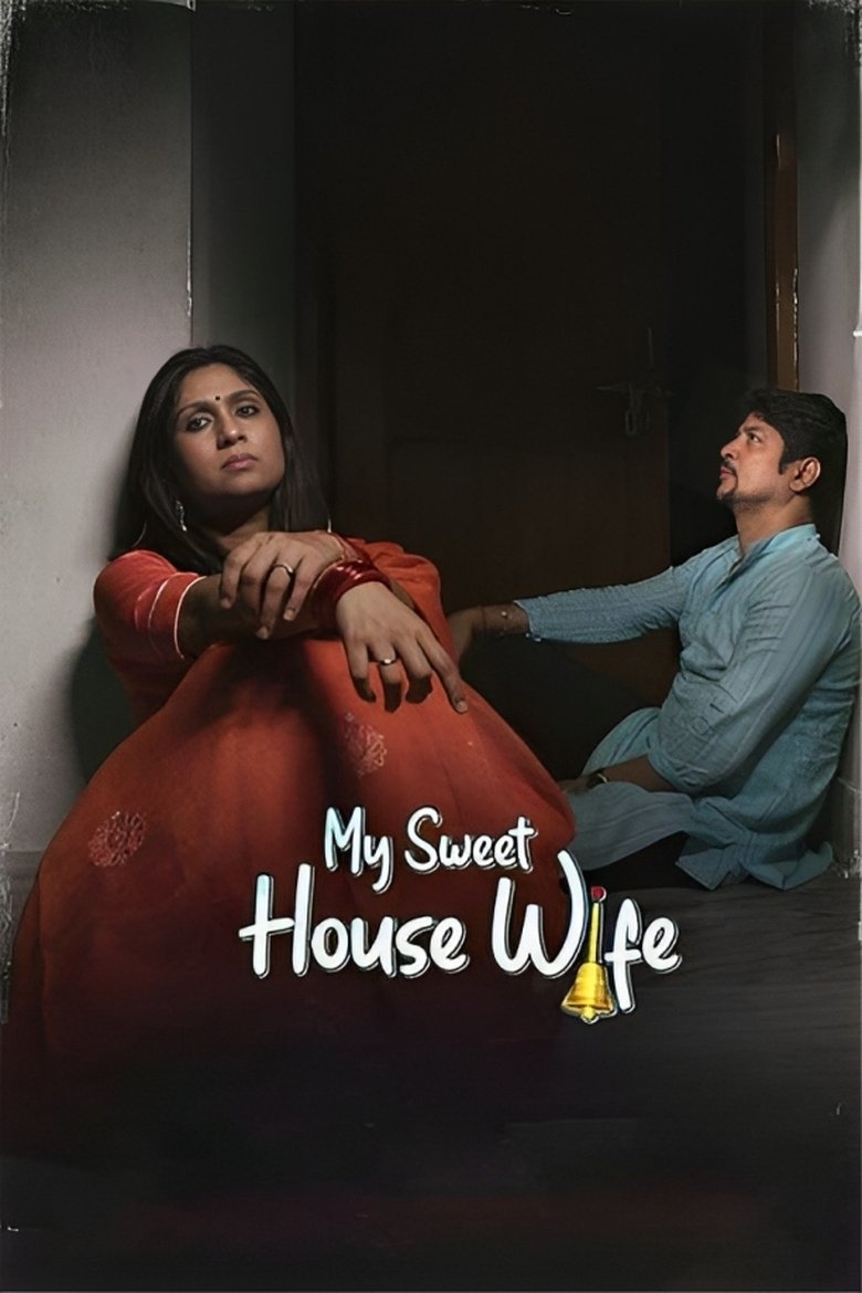 Poster of My Sweet Housewife