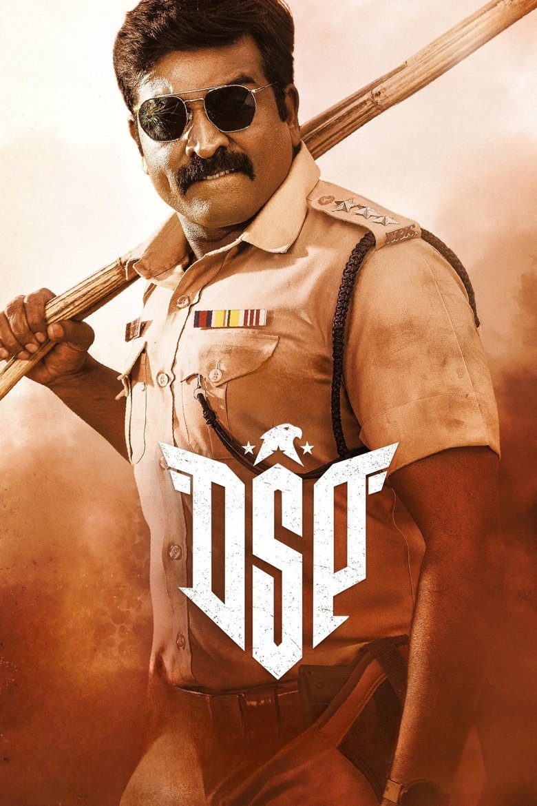 Poster of DSP