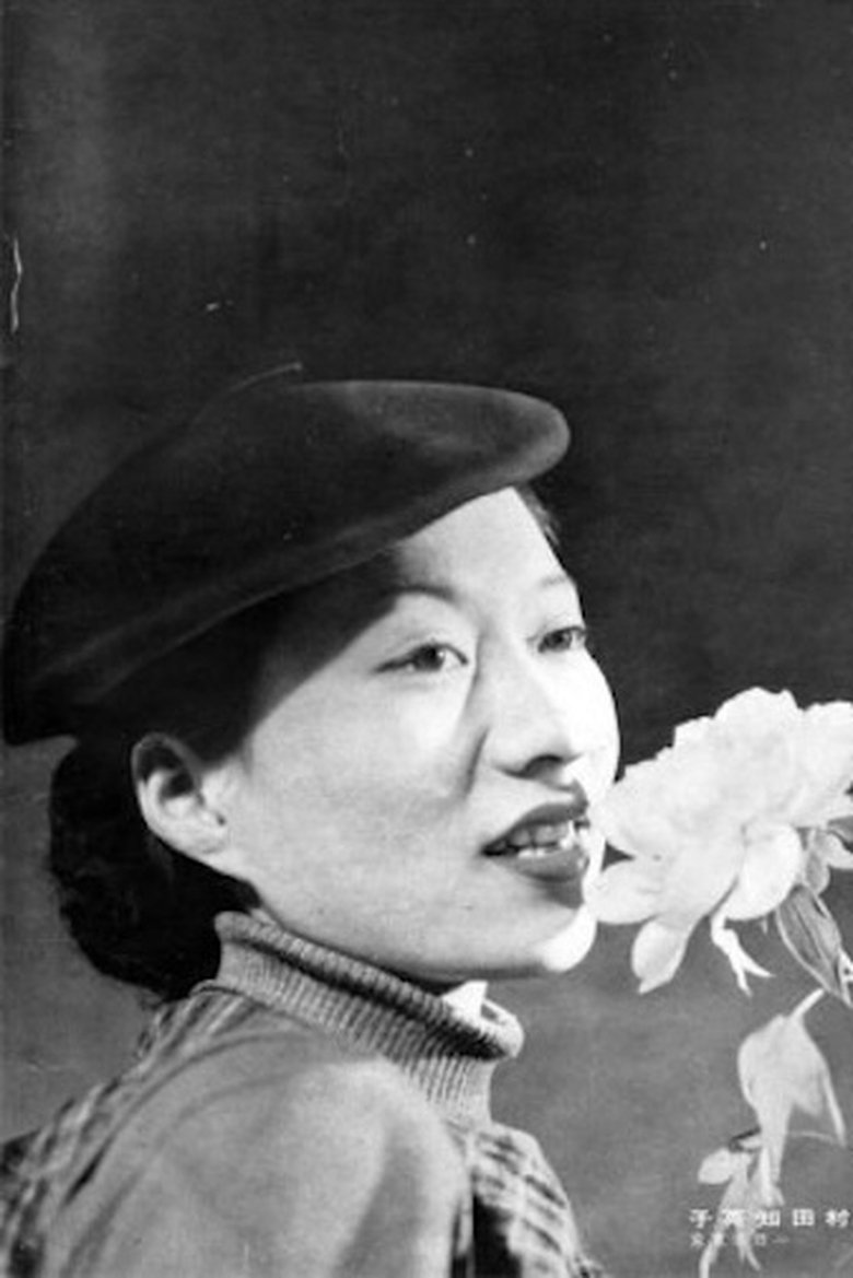 Portrait of Chieko Murata