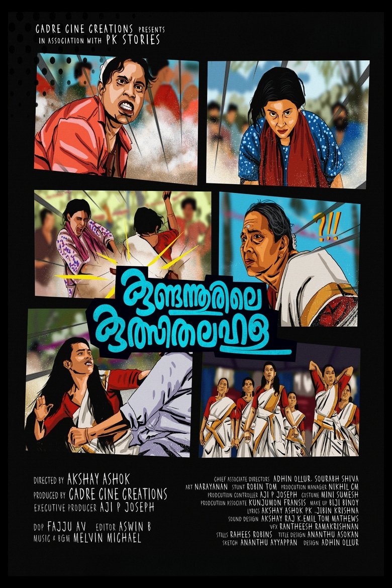 Poster of Kundannoorile Kulsitha Lahala