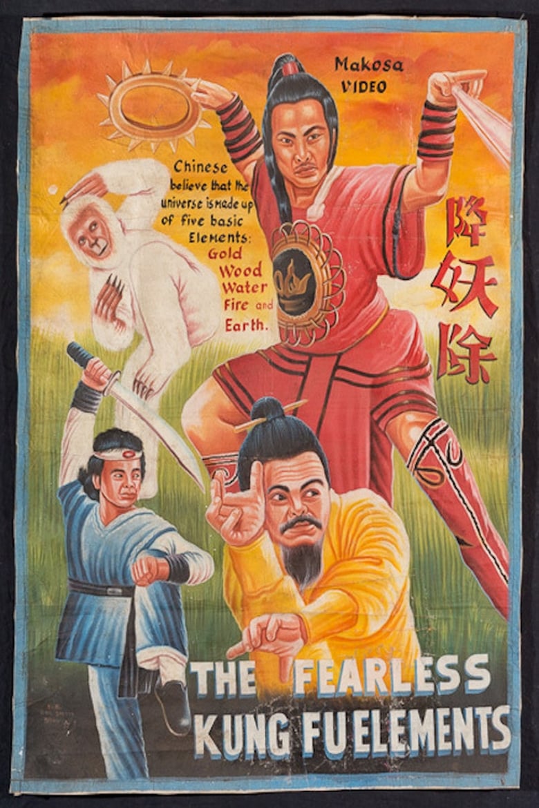 Poster of Fearless Kung Fu Elements