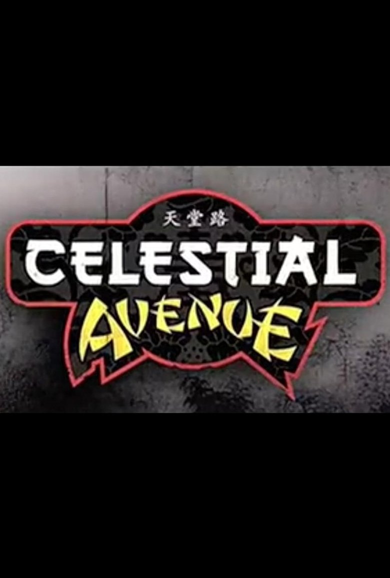 Poster of Celestial Avenue