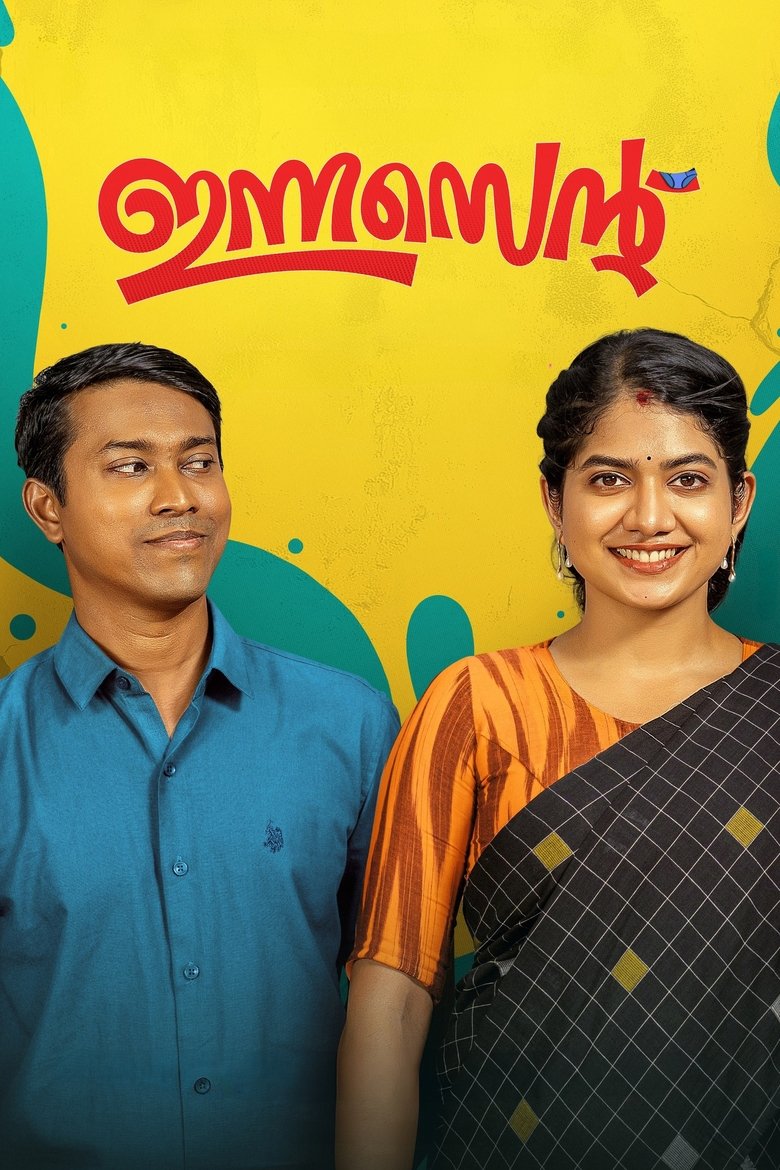 Poster of Innocent