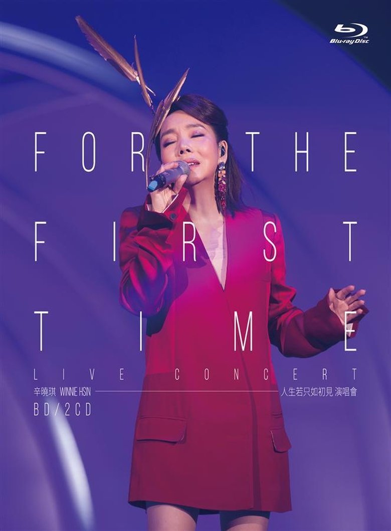 Poster of Winnie Hsin FOR THE FIRST TIME LIVE CONCERT
