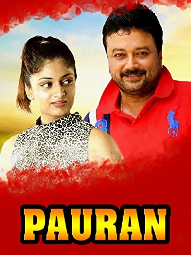 Poster of Pauran