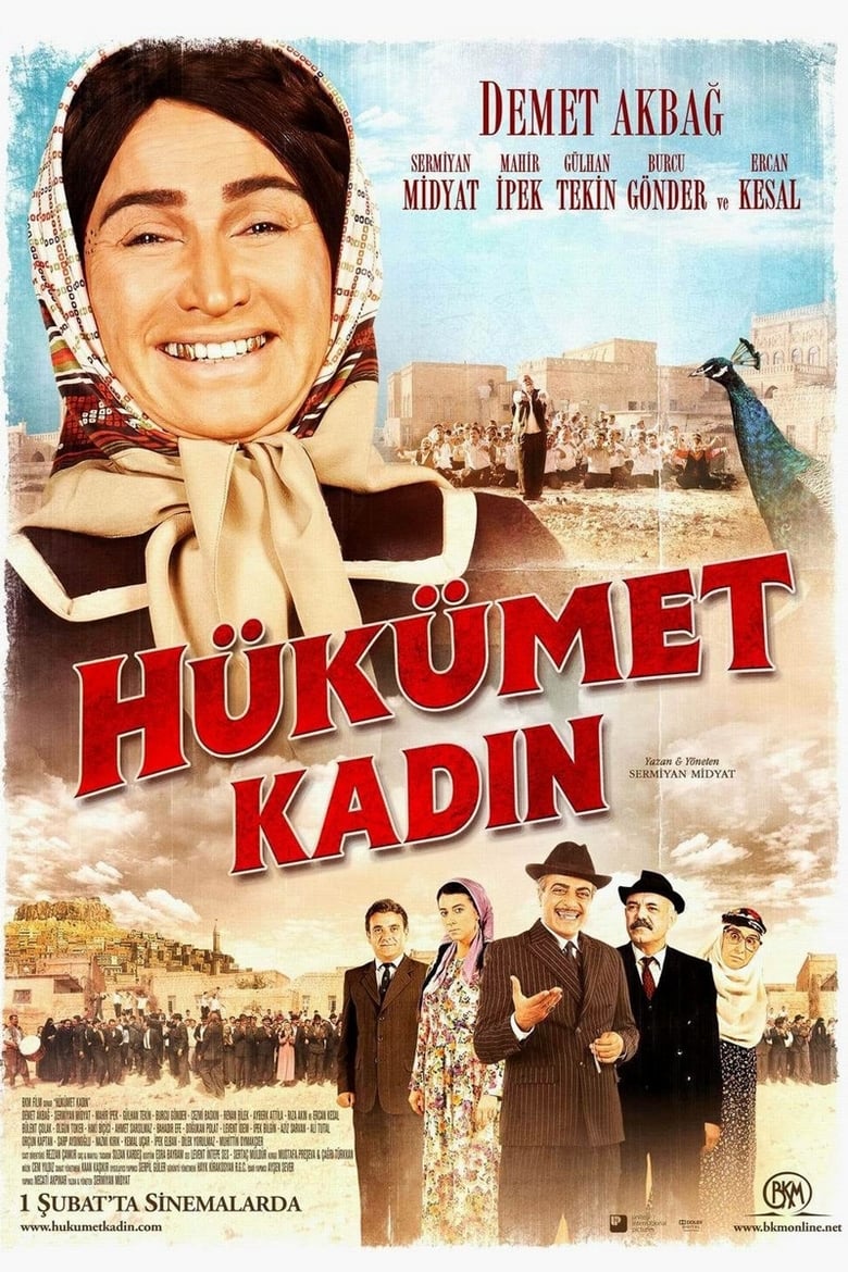 Poster of Government Woman
