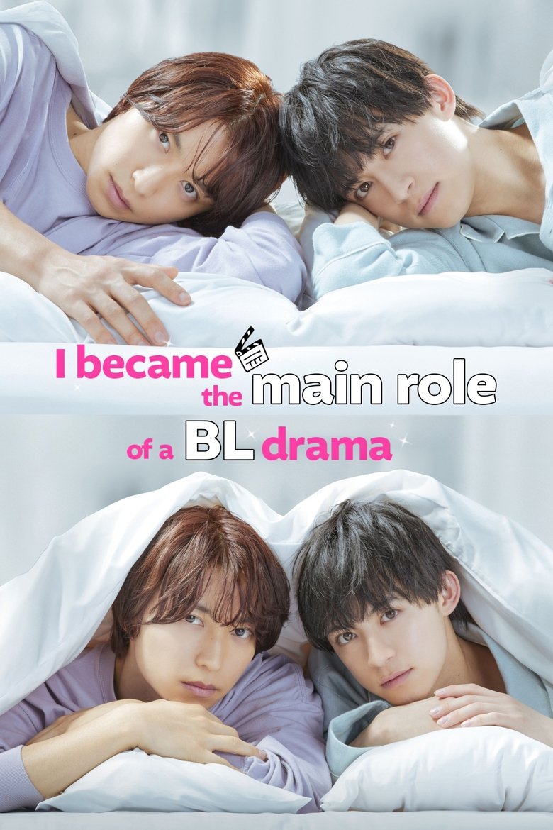Poster of I Became the Main Role of a BL Drama