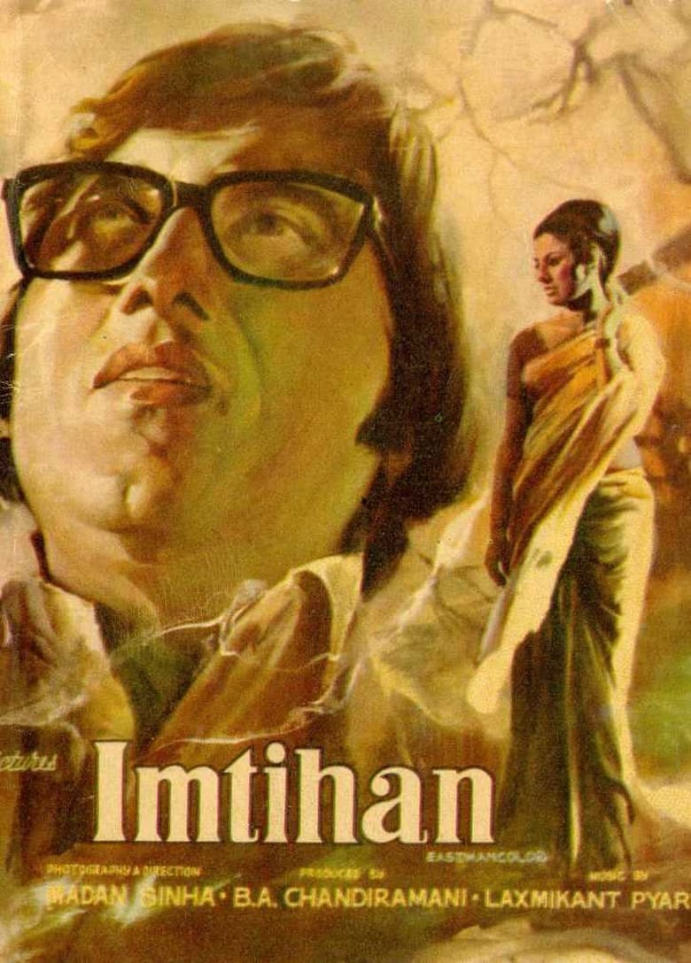 Poster of Imtihan