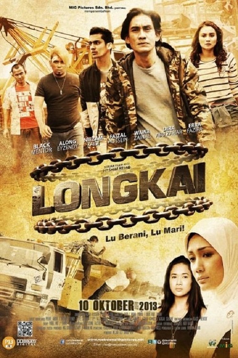 Poster of Longkai