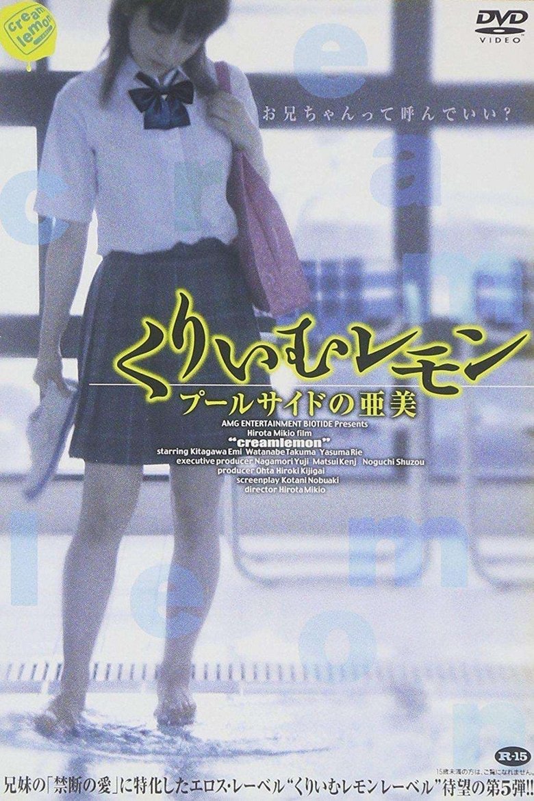 Poster of Cream Lemon: Ami at the Poolside