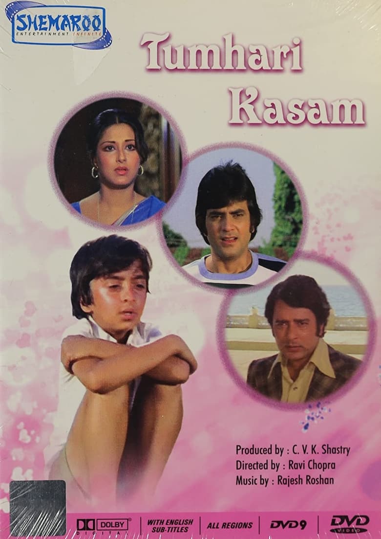 Poster of Tumhari Kasam