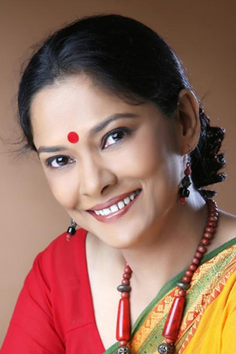 Portrait of Gita Guha
