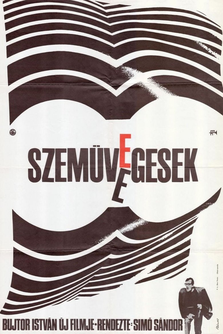 Poster of Those Who Wear Glasses