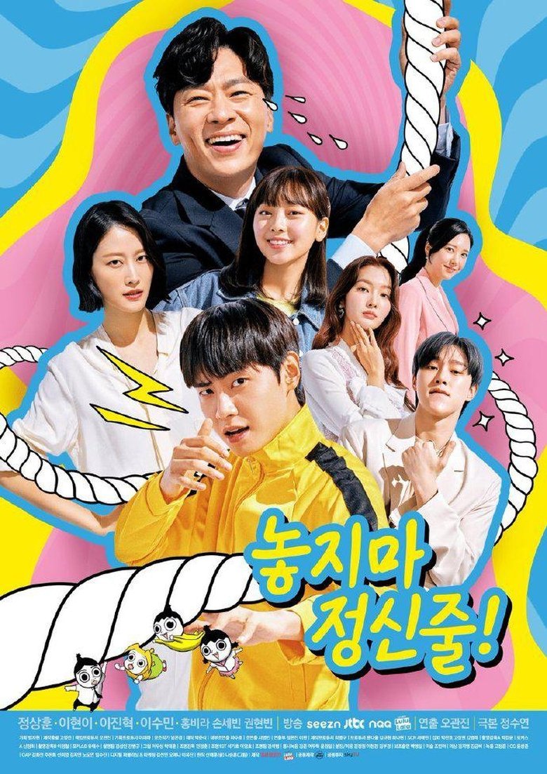Poster of Cast and Crew in Hanging On - Episode 3 (Season 1 - Episode 3) - Episode 3
